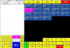 選什么酒店管理系統(tǒng)軟件合適？