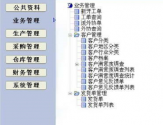 有沒有好的印刷管理軟件,大家推薦下！