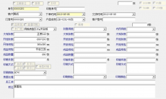 什么叫信息化ERP印刷企業(yè)管理軟件？