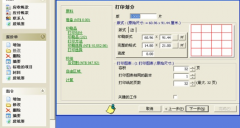 印刷報(bào)價(jià)erp軟件，哪個(gè)更好？