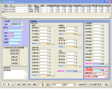 請問美容院管理軟件哪款最實用？