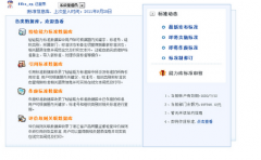 實(shí)驗(yàn)室信息管理系統(tǒng)供應(yīng)商？