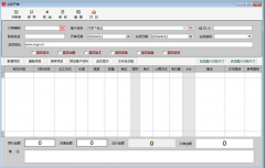 廣告公司管理軟件用什么軟件好呢？