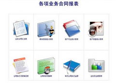 廣告公司管理軟件有哪些？？