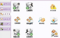 好用的廣告公司管理軟件？