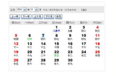 有沒(méi)有免費(fèi)的廣告行業(yè)管理軟件？
