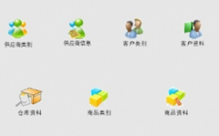 服裝店管理軟件，哪種好用，價格合理？