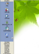 賓館管理軟件怎樣收費(fèi)？