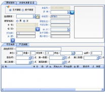 求一款簡單、方便、易懂的汽車美容店管理軟件？