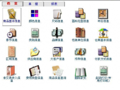 汽車美容連鎖店管理軟件哪個穩(wěn)定性好？