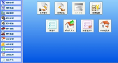 求汽車4S店管理軟件！