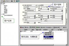 汽車4S店管理系統(tǒng)是什么意思？