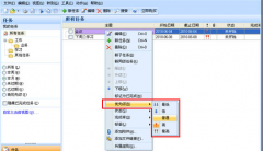 工作任務(wù)管理開發(fā)平臺(tái)有哪些？
