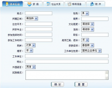 有沒有以任務為基點的任務管理軟件??？