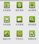 房地產(chǎn)計(jì)劃管理軟件誰(shuí)知道？