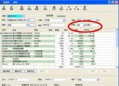 如何正確選擇外貿(mào)管理軟件？