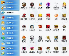 網(wǎng)吧管理軟件都有哪些？