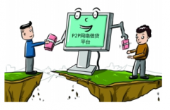 廣州哪家P2P借貸系統(tǒng)開發(fā)商比較好？