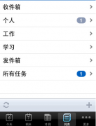 有沒(méi)有簡(jiǎn)單好用的時(shí)間管理軟件？