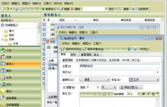 哪款日程提醒軟件比較好？
