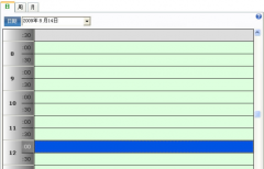 有沒有簡單點的日程安排軟件？可以顯示在桌面的
