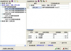 全面預(yù)算管理軟件有哪些？