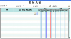 出納需要哪些財(cái)務(wù)軟件？需要用財(cái)務(wù)軟件的哪些模塊？