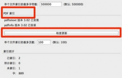 參考文獻管理軟件中文作者漢語拼音問題？