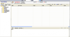 工程資料管理軟件哪個(gè)好用？