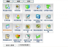 有沒有好的客戶資料管理軟件呀？最好是免費(fèi)的