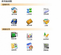 哪個客戶資料管理軟件比較好用？有用過的朋友推薦下啊!