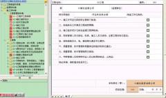 客戶資料管理軟件怎么選擇？