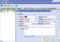 網(wǎng)頁版的客戶資料管理系統(tǒng)如何增加一項格式導(dǎo)入？