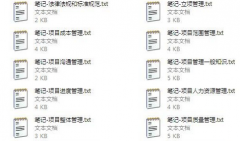 客戶資料管理系統(tǒng)價格誰知道？