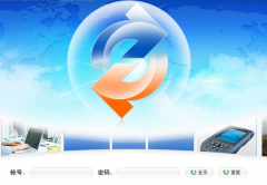 誰能提供物資管理系統(tǒng)方案，急??！