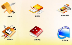 求網(wǎng)絡(luò)公司軟件開發(fā)人員的管理制度！