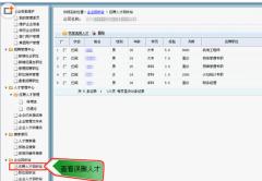 招聘管理系統(tǒng)，或招聘管理工具一般包含哪些模塊？