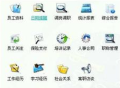 求檔案管理軟件！