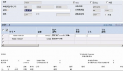 固定資產(chǎn)模塊怎么修改跨月憑證？