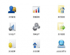 求一個電子文檔管理軟件！