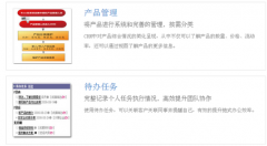 在線租用crm，是云服務(wù)還是浮云？