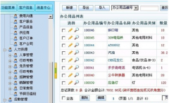 為什么在線CRM軟件比傳統(tǒng)軟件在費用上貴？
