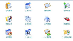 crm客戶管理軟件免費版？