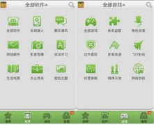 誰能推薦一款手機版的CRM軟件？