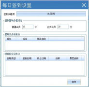 微信的CRM是個什么系統(tǒng)？