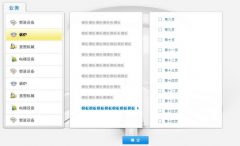 誰有機(jī)電設(shè)備管理臺帳軟件啊,最好免費(fèi)的？？