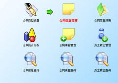 工資管理系統(tǒng)的項目計劃書 怎么寫？急