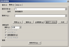 工資表是怎樣制作的？
