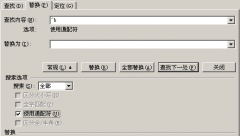 用excel制作工資表怎么弄？