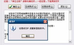 查詢客戶檔案的好管理軟件，適合家裝的最好！